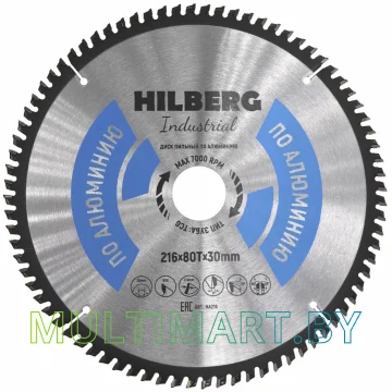 Пильный диск Hilberg HA216